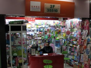 义乌市楼洁日用百货商行 一站式日用百货采购的理想选择