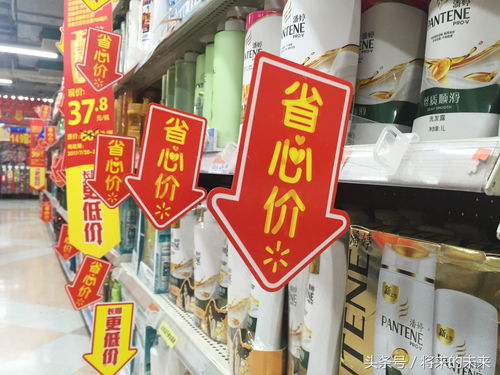 促销下的冷清 北京超市日用百货满减大促为何卖不动？