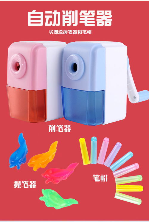 精选文具与日用品 从学习到生活的全面守护