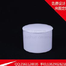 家用日用陶瓷 价格、批发与厂家信息全解析